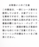 コットンリネンキャンバス×バテンレース　2wayキャミソール