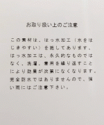 タスランナイロンダントツ撥水　パンツ