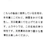 コットンリネンタイプライターファナージュ　パンツ