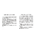 太番手ステッチコットンリネンボイル　シャツ