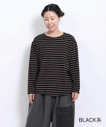 スープレコットンボーダー天竺 裾ラウンドロングT