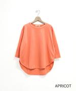 スープレコットン天竺　裾ラウンド7分袖ロングT