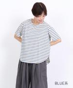 スープレコットンボーダー天竺　裾ラウンド半袖ロングT