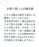 フェザリーコットン　タンクトップ