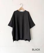 オーガニック空紡天竺　半袖Tシャツ