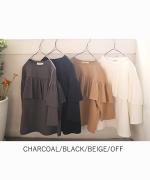 リサイクルコットン天竺　ラッフルプルオーバー