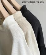 コットンリネンドッキング　ビッグスリーブプルオーバー