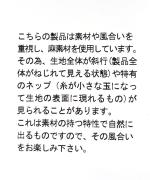 コットンリネンドッキング　ビッグスリーブプルオーバー