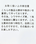 ガーゼ裏毛×リネンレーヨン　フリルプルオーバー