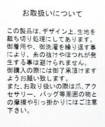 ガーゼ裏毛×リネンレーヨン　フリルカラープルオーバー