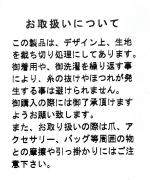 スプリング裏毛　プルオーバー