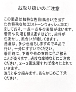 コットン裏起毛×ニット　プルオーバー