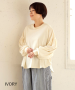 オーガニックコットンムラ天竺　パフスリーブプルオーバー