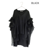 ベーシック天竺×シアーツイル　フリルベスト付チュニック