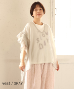 ベーシック天竺×シアーツイル　フリルベスト付チュニック