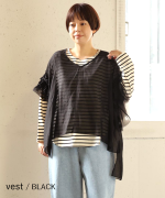 ベーシック天竺×シアーツイル　フリルベスト付チュニック