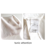 ベーシック天竺×シアーツイル　フリルベスト付チュニック