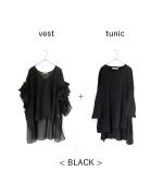 ベーシック天竺×シアーツイル　フリルベスト付チュニック