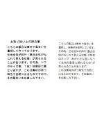 C/Lフィール天竺×ハンドワッシャーローン　ポロシャツ