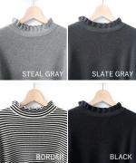 ランダムリブニット　フリルハイネック