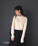 ランダムリブニット　フリルハイネック