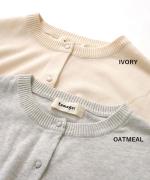 ランダムリブニット　カーディガン