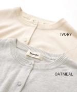 コットンリブニット　カーディガン