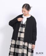 コットンリブニット　カーディガン