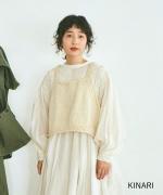 ロービングウール 2wayビスチェ【再入荷無し】