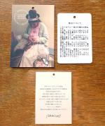 ロービングウール ケープベスト