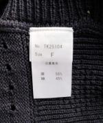 リリヤーンリネンコットン　ベスト