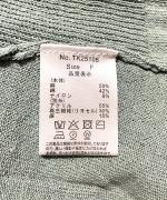 異素材ドッキング　カーディガン