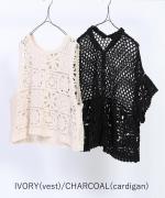 ラッセルニット　2wayカーディガン