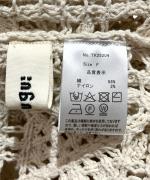 ラッセルニット　2wayカーディガン