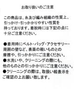 ラッセルニット　2wayカーディガン