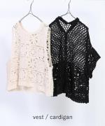 ラッセルニット　ベスト