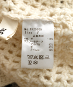 ロービングウールフラワーモチーフ　2wayベスト