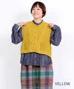 ロービングウールケーブルニット　ベスト