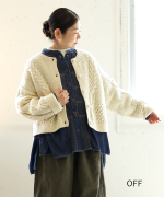 ロービングウールケーブルニット　カーディガン