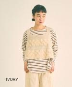 ウールアンゴラ×フリンジ　2wayビスチェ