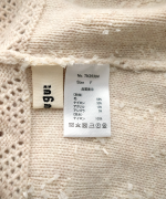 ウールアンゴラ×フリンジ　2wayビスチェ