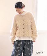 ウールアンゴラ×フリンジ　カーディガン