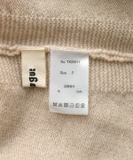 ふわふわウール　2wayベスト