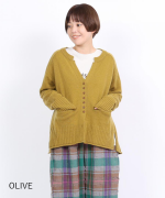 ふわふわウール　カーディガン