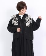 ハンド刺繍ラムナイロン　カーディガン