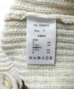 ハンド刺繍ラムナイロン　カーディガン