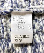 ロービングアルパカウール　ベスト