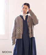 シェットランドウール×ロービング刺繍　カーディガン