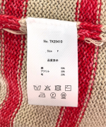 コットンウールボーダー　プルオーバー