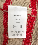 コットンウールボーダー　ビッグカラープルオーバー